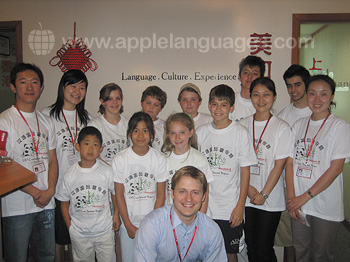 Estudiantes de nuestra escuela de Pekín