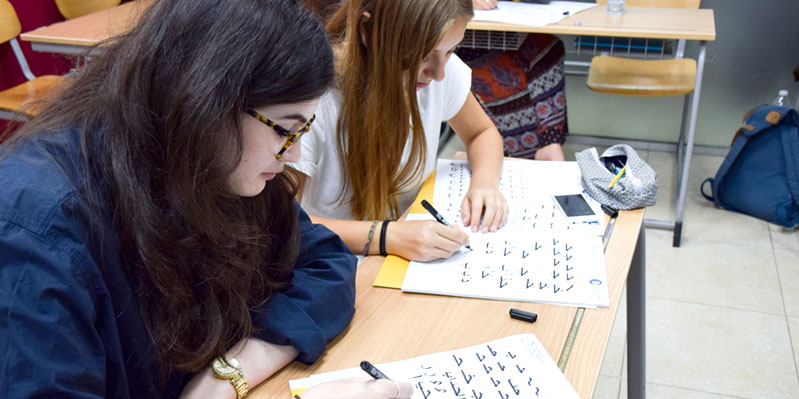 Practicando la escritura árabe