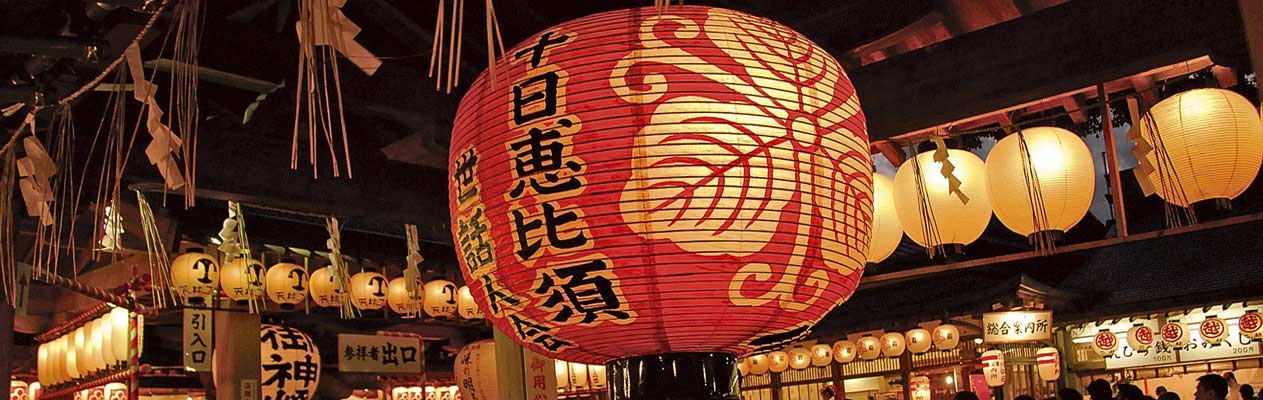 linterna japonesa
